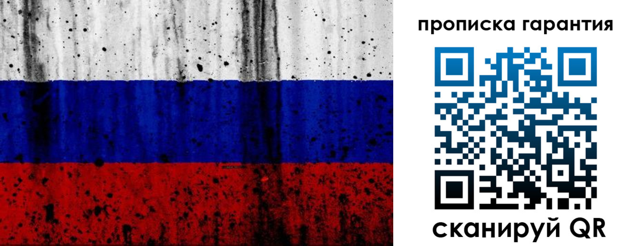 регистрация для дет. сада в Черногорске