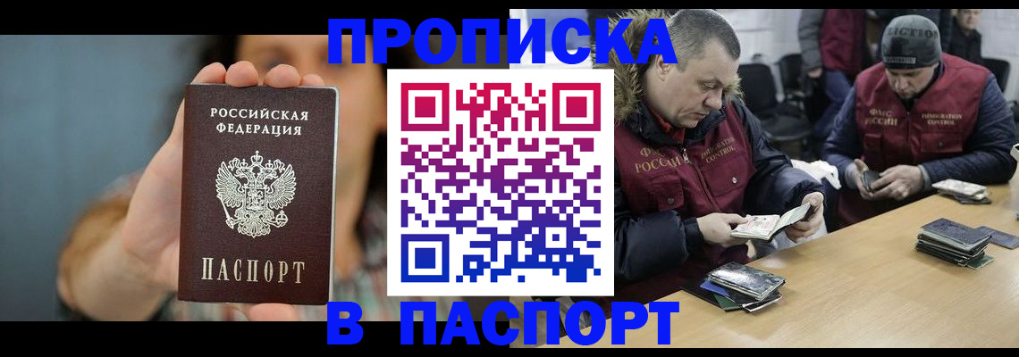 форма 3 в Черногорске